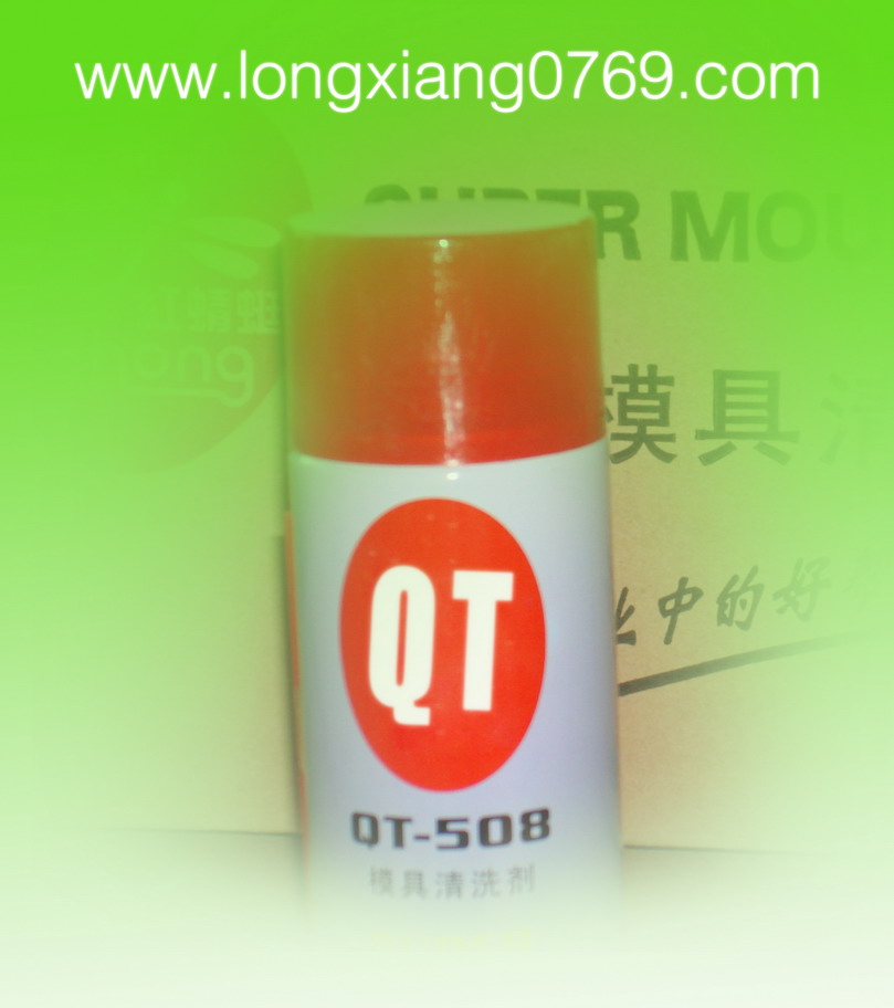 双面胶清洗剂