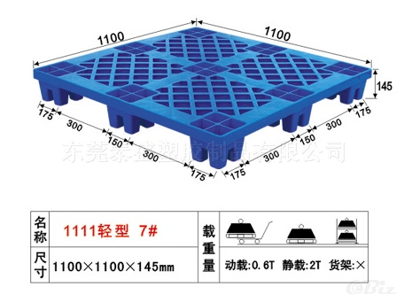 江苏山东武汉垫仓板福建塑料地台