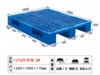北京广州深圳苏州天津重庆杭州托盘