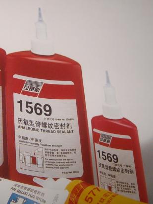 1569厌氧型管螺纹密封剂可赛新