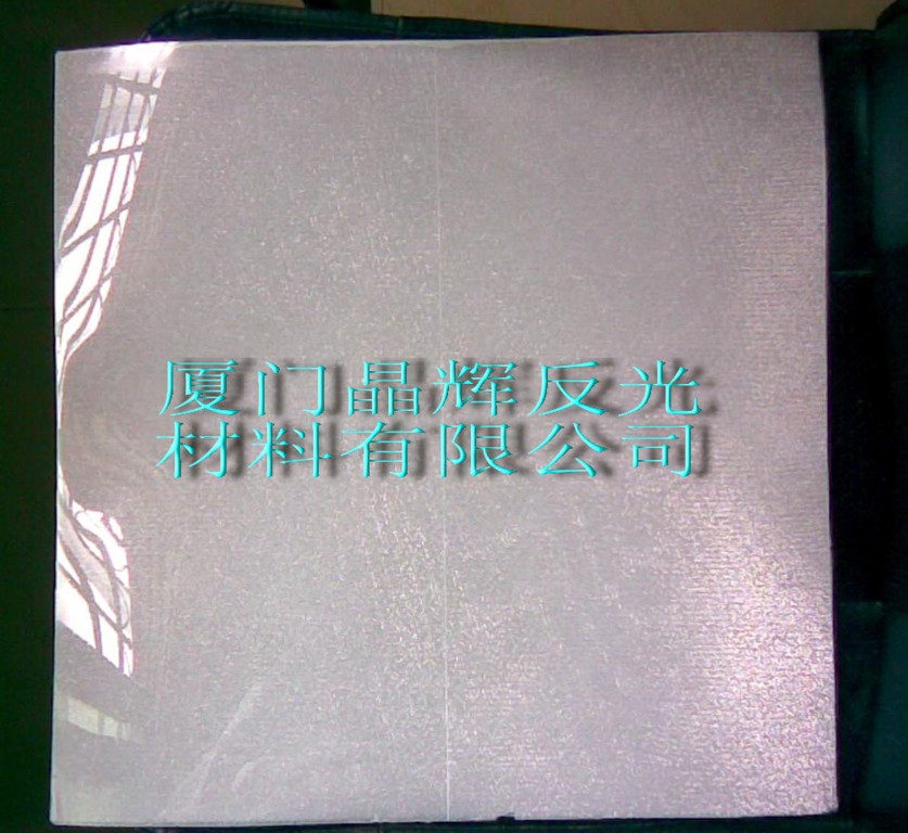 反光满天星,反光材料.