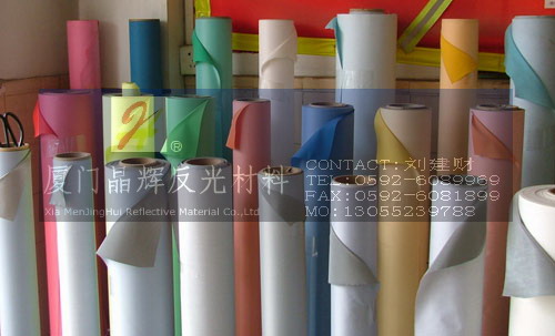 反光布,反光材料.