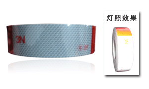 厂家直销3C认证3N车身反光贴