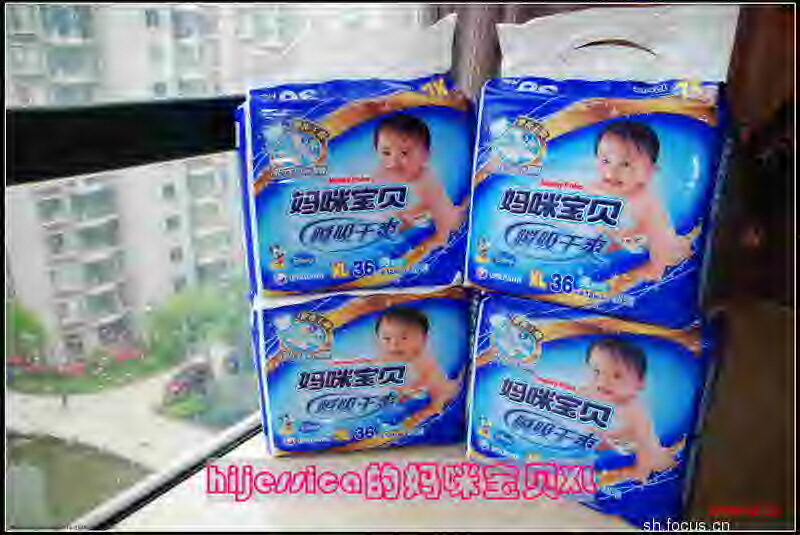 纸尿裤