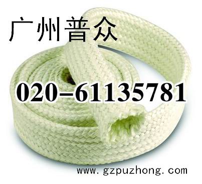 高温管