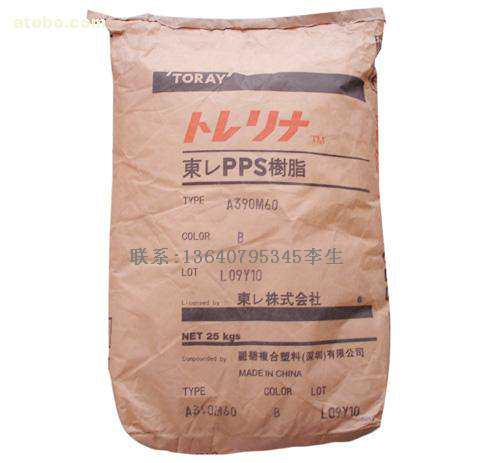 聚苯硫醚PPS6165A6