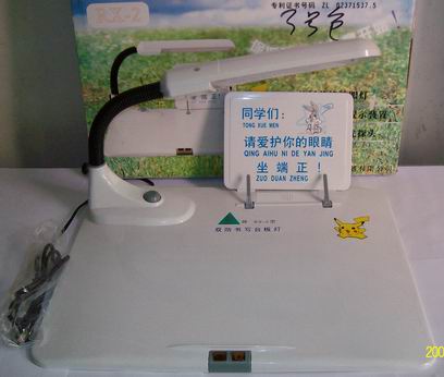 鑫牌学生书写台板