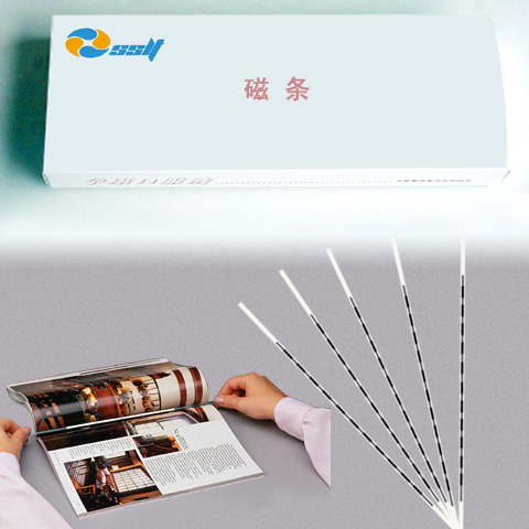 环保磁条