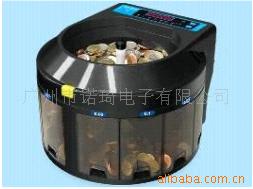 RS-223硬币清分机