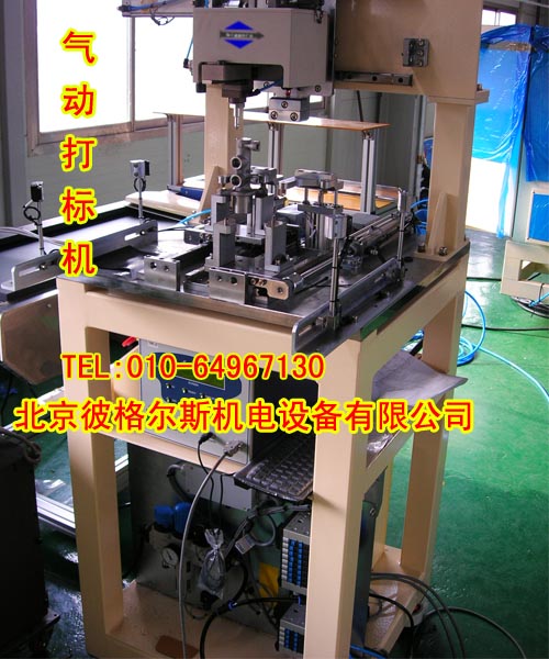 灯泵浦YAG高速激光打标机