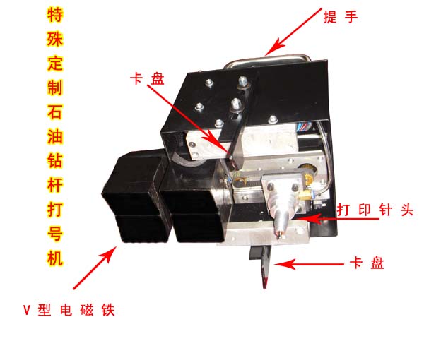 石油管道打标机石油仪器打码机