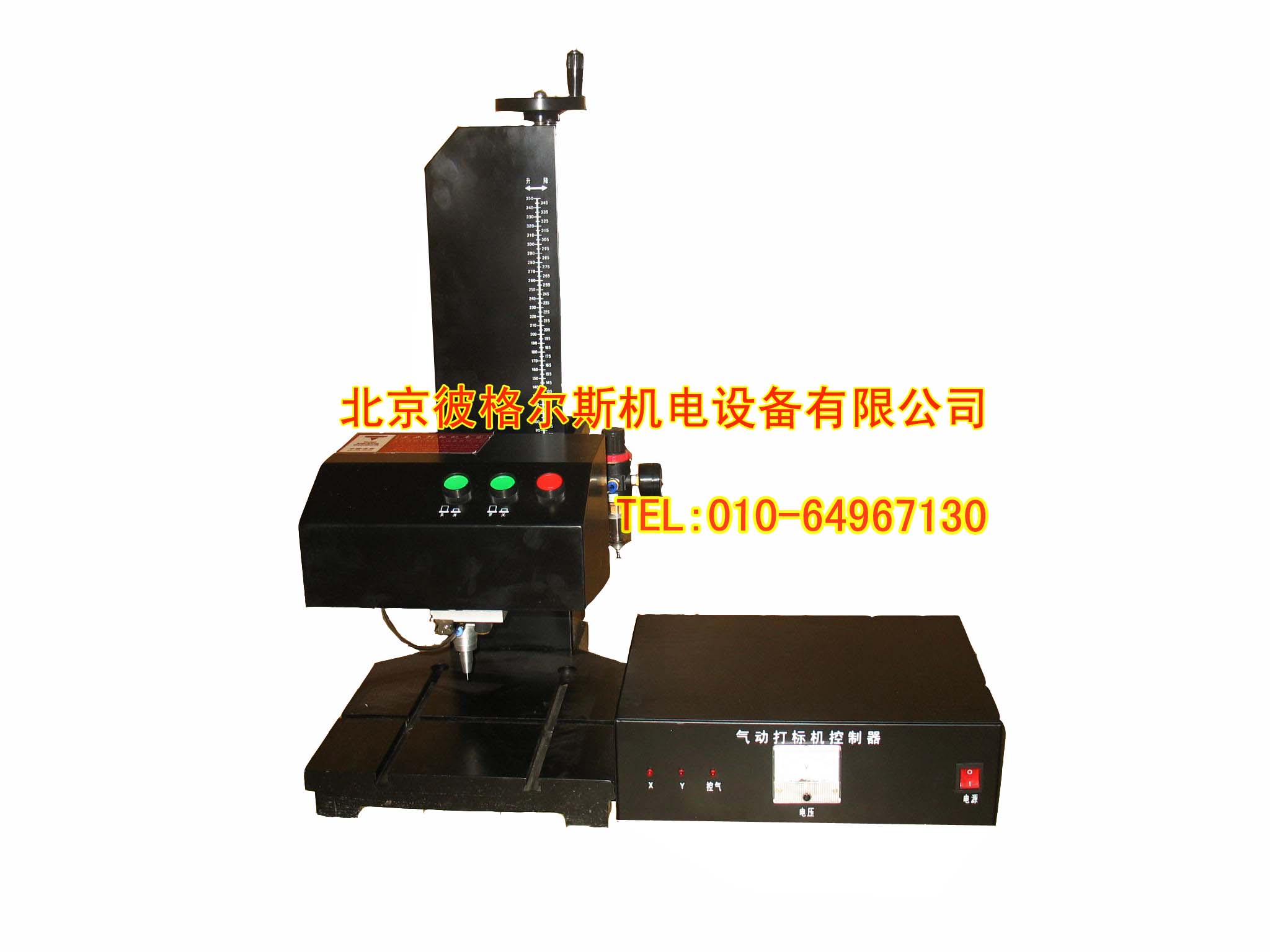 金属打标机产品零部件打标机打码机