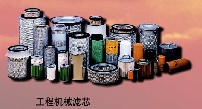 滤清器