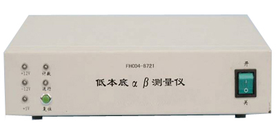 供应 低本底放射