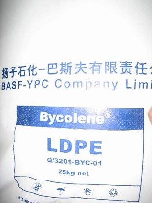 聚乙烯(LDPE)2426H