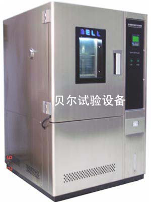 恒定湿热试验箱/冷热循环试验箱
