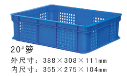 运城龙岩荆州海口钦州蔬菜筐