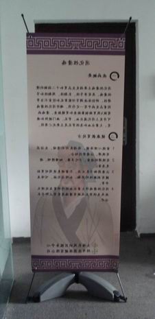注水X架，易拉宝，拉网展架