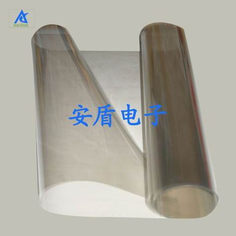 防辐射薄膜