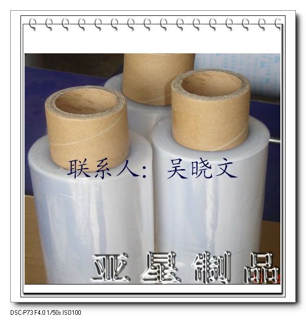 聚全氟乙丙烯薄膜、PFA薄膜