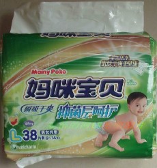长期批发妈咪宝贝 菲比纸尿裤