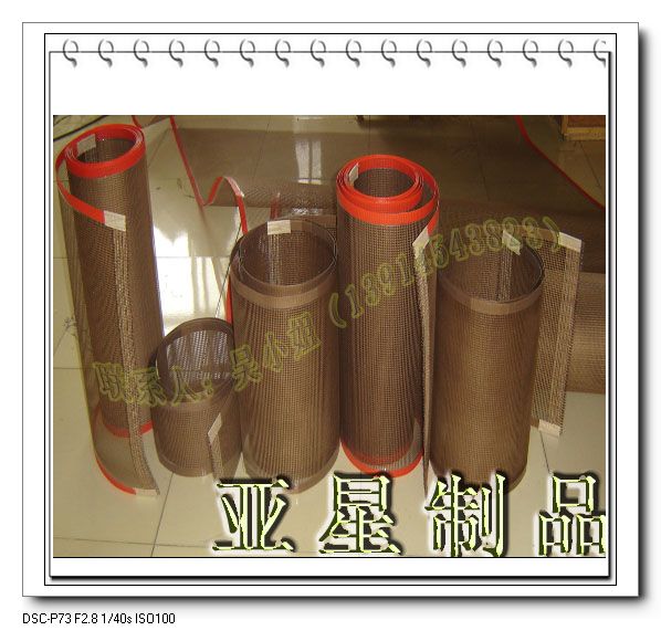 铁氟龙高温传动带、PTFE输送带