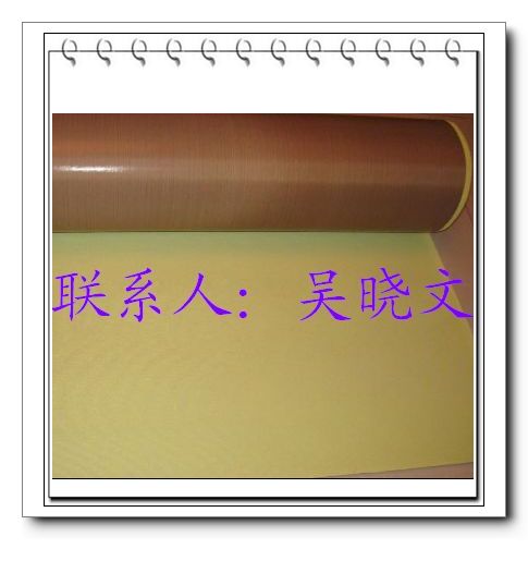 高温自粘布、特氟龙玻纤胶带