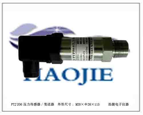油压传感器,油泵压力传感器