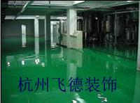 供应电镀厂防腐地板