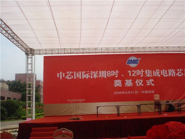 舞台支架，灯光支架，流动灯架