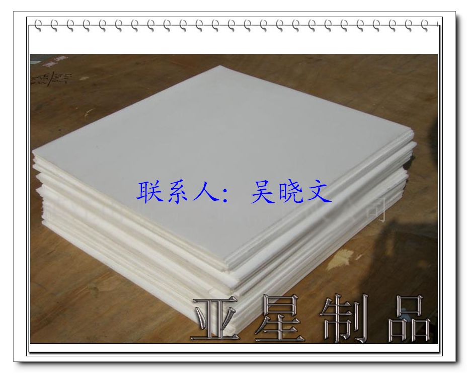 四氟板材、铁氟龙板材