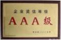 宁波混凝土价格