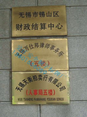 铜牌
