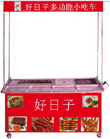 好日子多功能小吃车