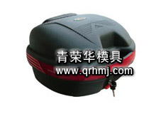 摩托车后备箱模具