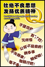 用电安全