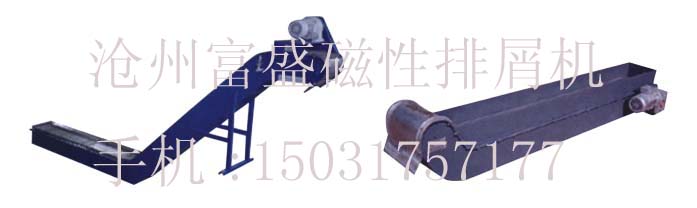 美观型刮板式除屑输送机/机床附件