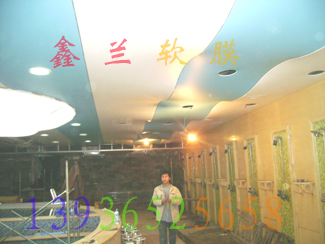 冰城软膜天花柔性天花