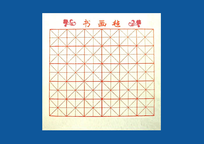 供应优质书画羊毛毡