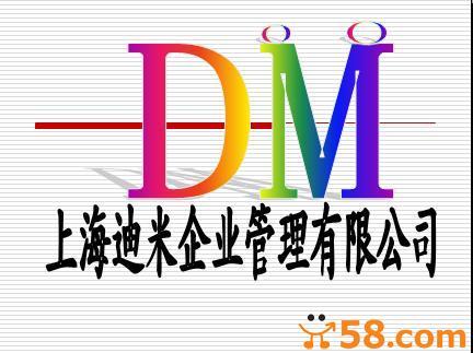 上海第一公司注册网-闵行公司注册