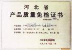 煤矿用阻燃信号电缆