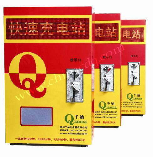 快速充电站，电动车快速充电器