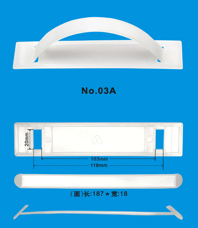 纸箱扣，手提柄