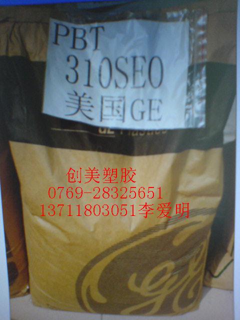 PBT (美国GE) 815 