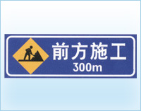 广告级反光膜 
