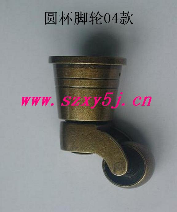 沙发脚轮,家具脚轮,万向脚轮