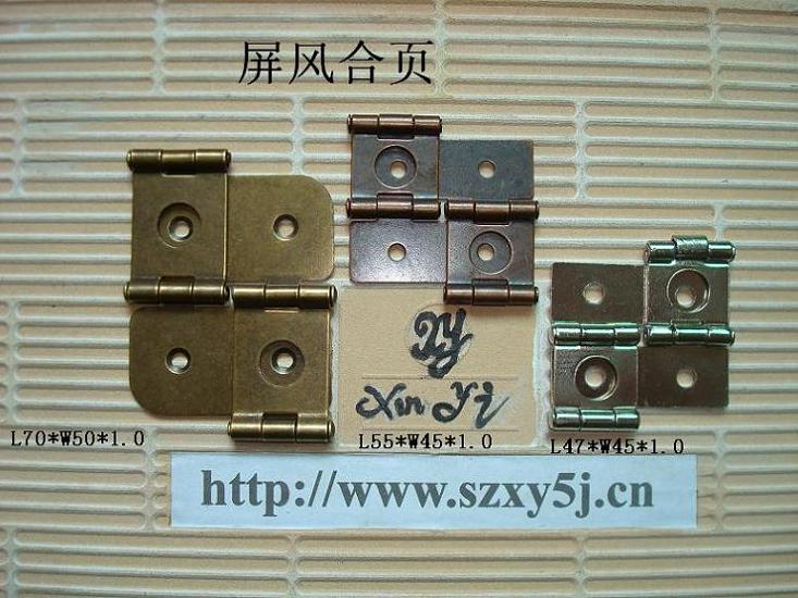 双开屏风合页,双面合页,子母合页