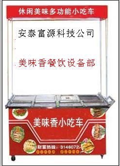 河北无烟烧烤车，美味香小吃总部