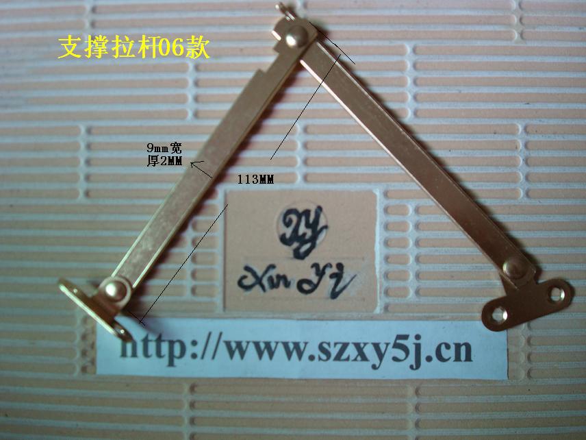 曲手支撑铰链,箱支撑拉杆,箱撑
