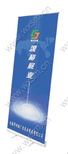 伸缩易拉宝